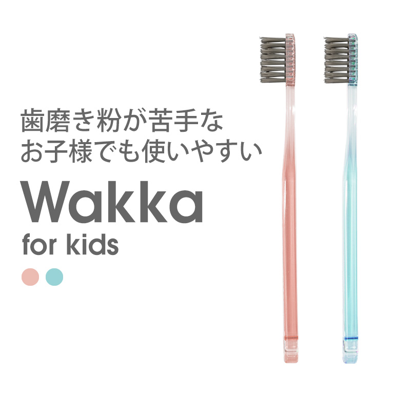 Wakka Kids