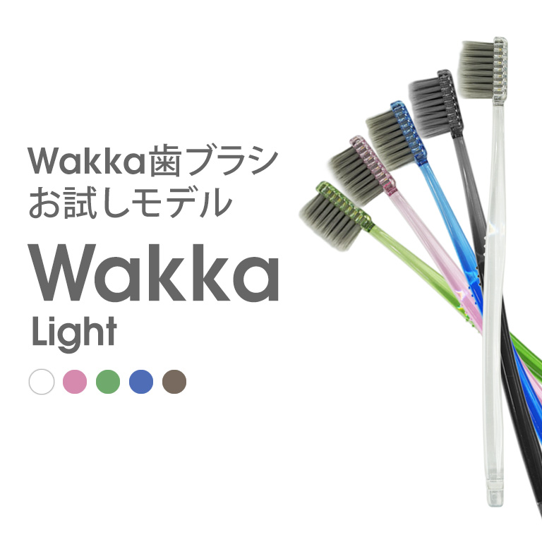 Wakka Light